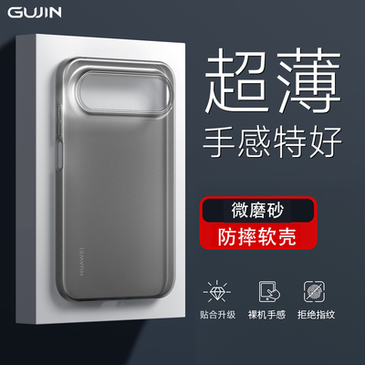 【现货新品】View磨砂软壳超薄