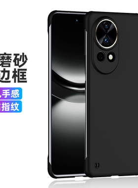 适用华为nova12手机壳无边框14Pro磨砂13防摔ultra硬壳10半包散热9全包Pro镜头8超薄7SE新款简约nove7Pro外壳