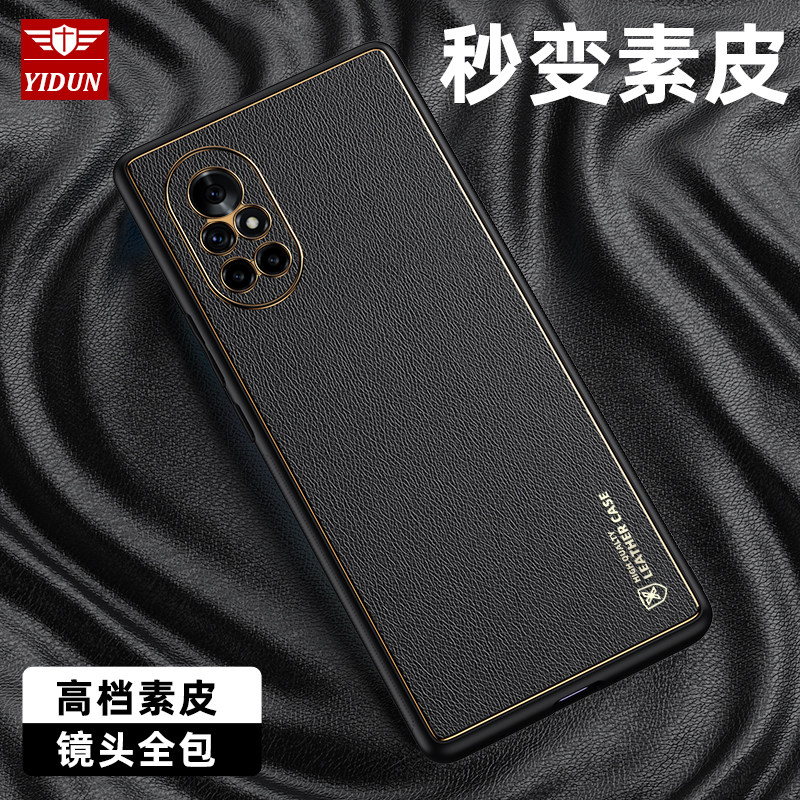 华为nova8手机壳素皮nova8pro全包镜头仿真皮防摔适用于por硅胶磨砂曲面屏5g奢华皮套nove新款男外壳保护壳怎么样,好用不?