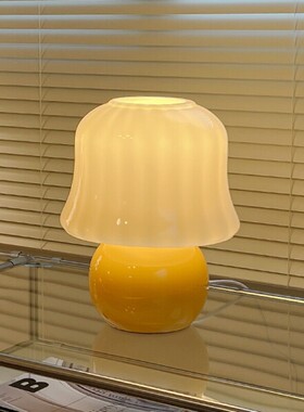 法式Muran中古玻璃卧室床头客厅Vintage装饰北欧经典蘑菇奶油台灯