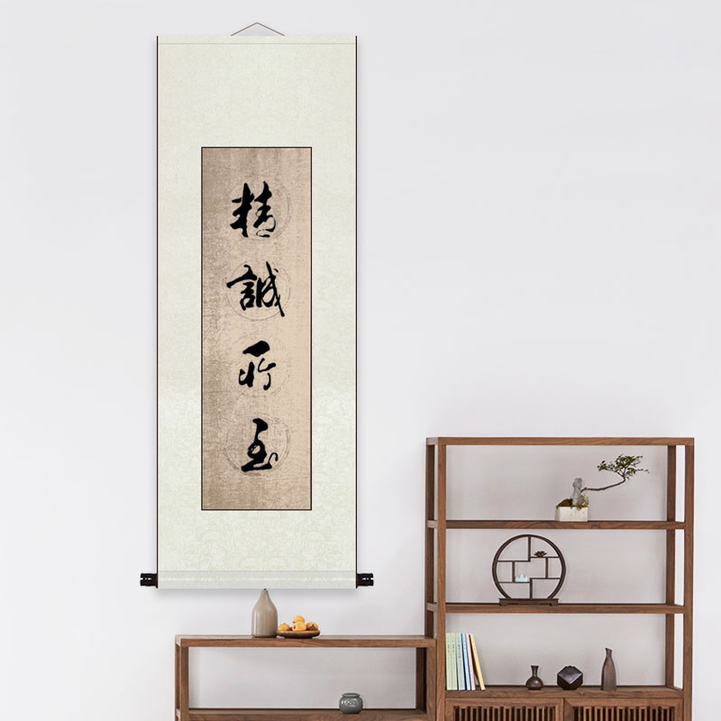 凤泉宣纸全绫精装蜡染已装裱四字