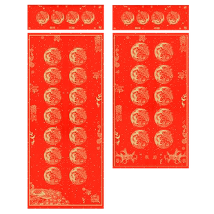 凤泉宣纸半生半熟加厚万年红春联纸单元门对联手写空白婚庆祝寿红纸五言七言龙凤洒金对联批发四字吉语小对联