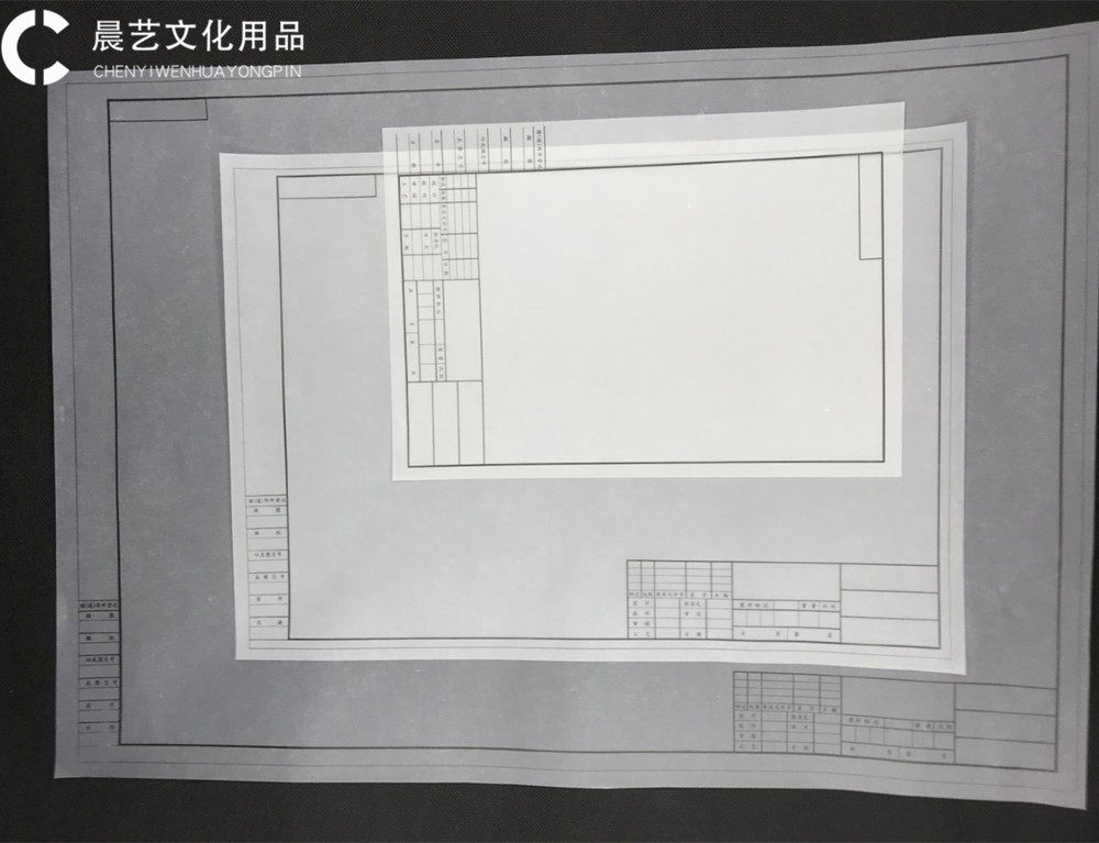 包邮 带框硫酸纸A2 A3 A4有框硫磺纸制图纸 建筑设计描图制图纸