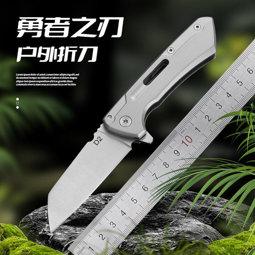 D2钢折叠刀瓜果刀家用户外露营便携水果刀全钢小折刀新款高硬度