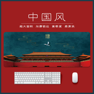 超大号中国风鼠标垫防滑创意个性桌垫宫廷风办公学习笔记本键盘垫