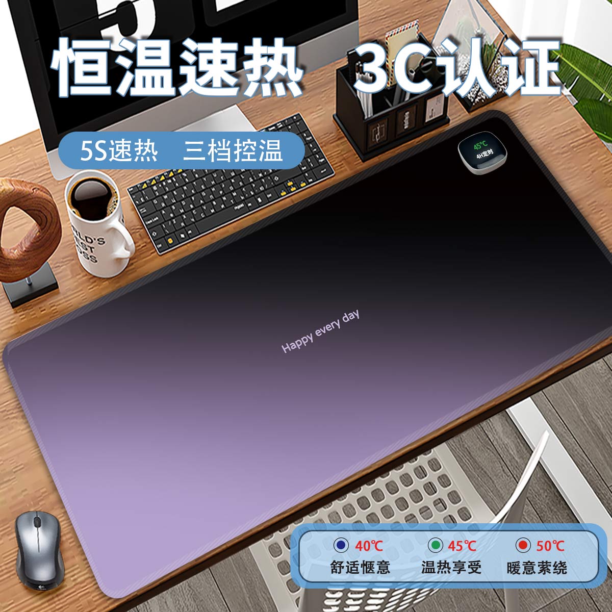 品自由皮革冬季暖手暖桌垫