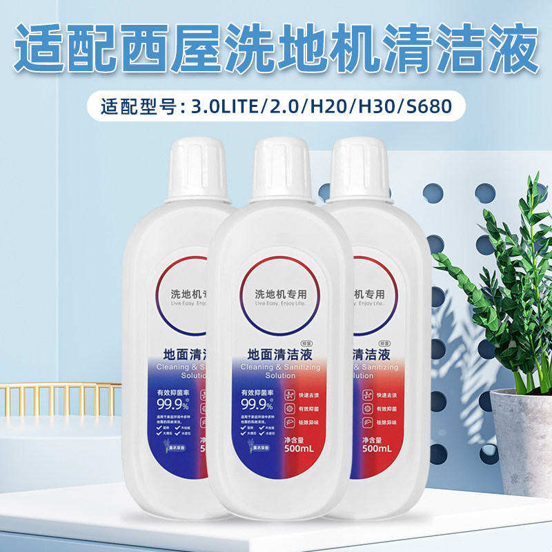 ��������ϴ����һ��ϴ�ػ�3.0Lite/2.0���ҺH20/S680������ϴ�� 63.64Ԫ��4��(��15.91Ԫ/��)