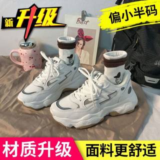 小白鞋2021新款百搭显脚小老爹鞋子女春季韩版运动鞋轻便小白鞋