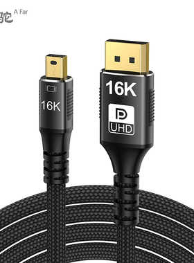 电驼迷你Mini DP转DP线双向互转线2.1版Displayport线16K@120Hz高清线80Gbps传输适用苹果电脑ＭacBook