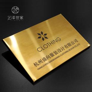 不锈钢公司门牌牌匾牌子招牌制作厂牌户外门头不锈钢广告牌金属门牌定制工作室门牌不锈钢挂牌店铺招牌订制