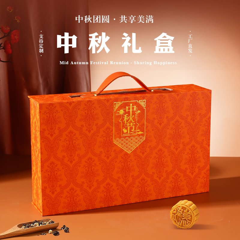 新款中秋节月饼包装盒国风手提圆桶硬盒子冰皮流心硬盒礼盒空盒子