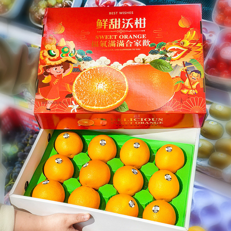 广西沃柑礼盒包装箱水果包装盒空盒子橙子橘子礼品盒纸箱定制批发,包装,礼品盒,淘宝优惠券,粉丝福利购,淘宝优惠卷