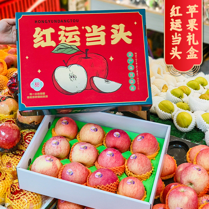 水果苹果礼盒红富士阿克苏礼品盒天地盖12枚高档包装箱手提空盒子