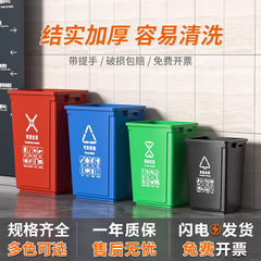 无盖四色垃圾分类垃圾桶大容量大号商用正方形家用户外专用垃圾箱