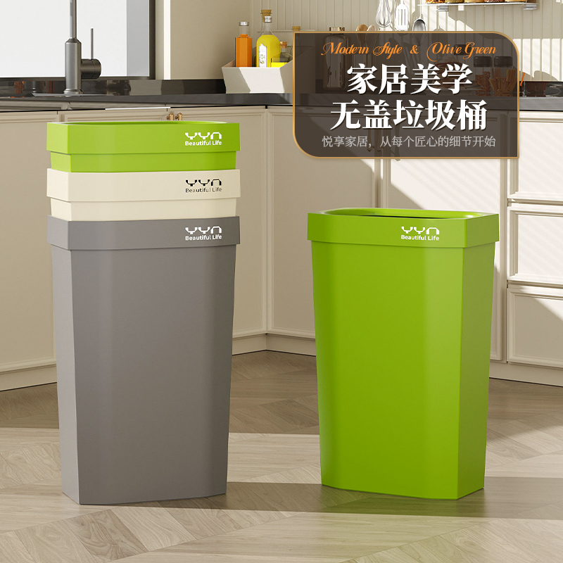 家用厨房带压框大号无盖垃圾桶
