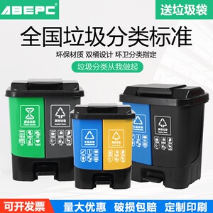 可回收分类垃圾桶商用双桶脚踏家用大容量干湿分离二合一公共场合