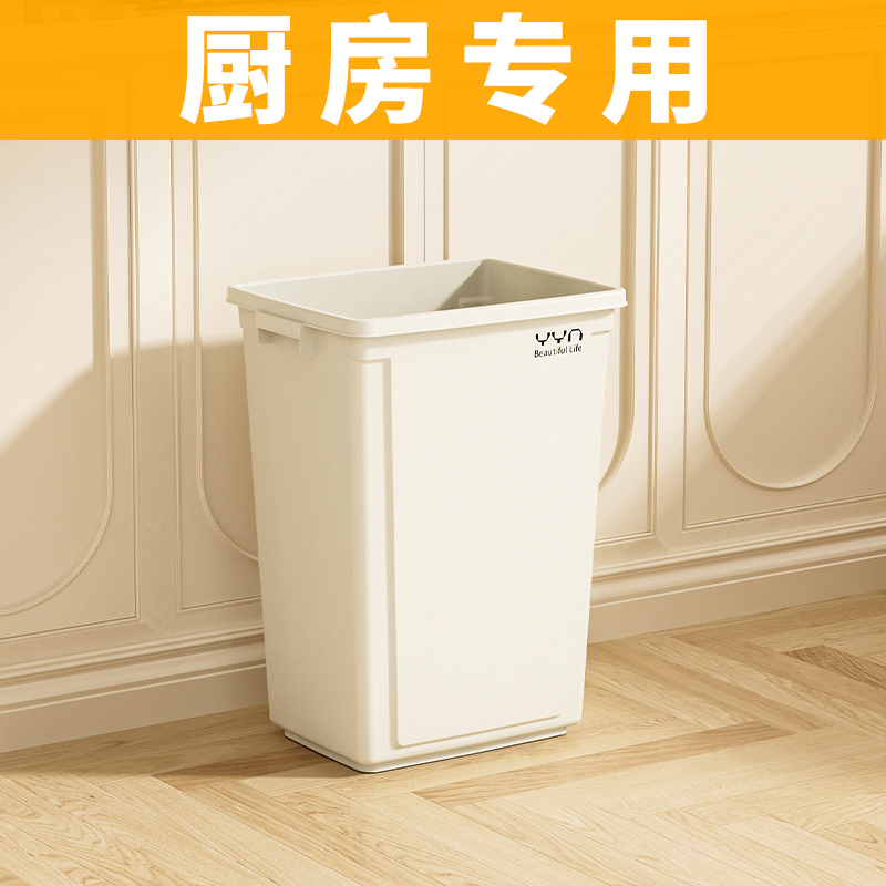 厨房专用垃圾桶带盖大容量