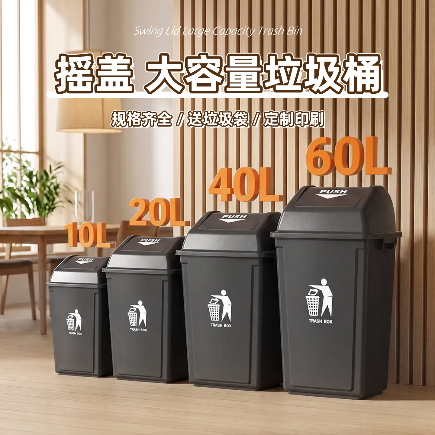 商用垃圾桶大容量厨房家用大号办公室餐饮专用翻盖带盖户外环卫桶