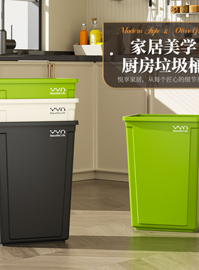 大号家用无盖方形加厚高桶厨房专用绿色大容量夹缝超大商用垃圾桶
