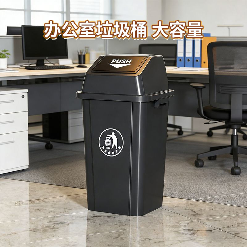 垃圾桶办公室大容量带盖家用厨房大号商用餐饮翻盖户外商用卫生桶