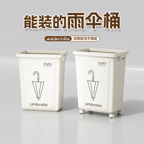 【商用优选】大号雨伞架教室酒店