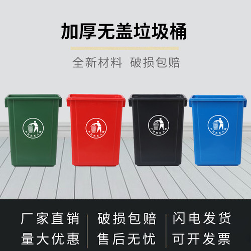 商用餐饮无盖方形饭店10l垃圾箱