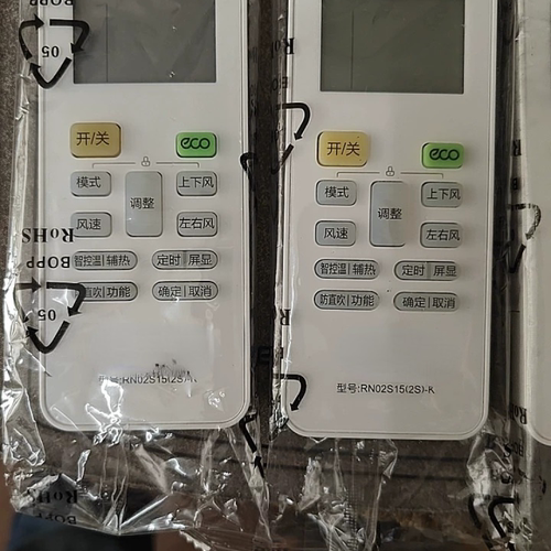 适用于酷风空调RN02S15（2S）-K摇控板中央空调，对型号拍