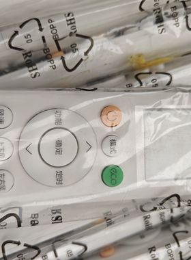 全新原装空调遥控器RN10L2B2HS/BG -K通用美的华凌小天鹅空调摇控