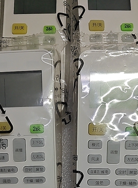 适用于美的遥控器RN02CA5（2）中央空调摇控器型号一样通用