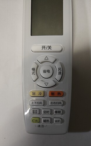 适用于格力空调遥控器YAPOF16 带省电按键灵敏度高