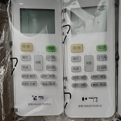美的酷风摇控器RN02S15（2S）-K适用于美的酷风中央空调原装正品