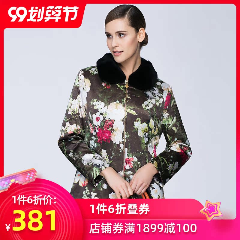 沐蘭 休閑淑女輕盈保暖水彩花卉修身短款毛領真絲棉服7889131