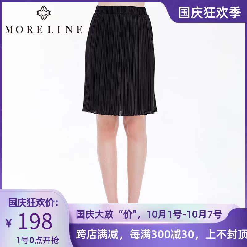 MORELINE Wellspring romantic Bouffancy summer Versatile skirt 1200326in the Women's clothing/Boutique , Skirts  category - from Buy2taobao.com to provide professional Taobao agent buy service