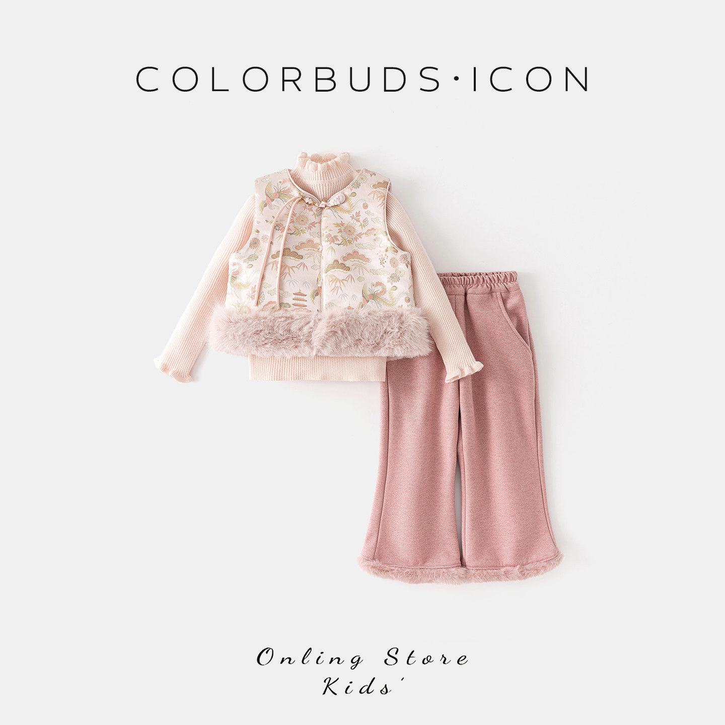 女童2025冬季加绒加厚新中式国风套装马甲打底衫毛衣裤子三件套装,童装/婴儿装/亲子装,套装,淘宝优惠券,粉丝福利购,淘宝优惠卷