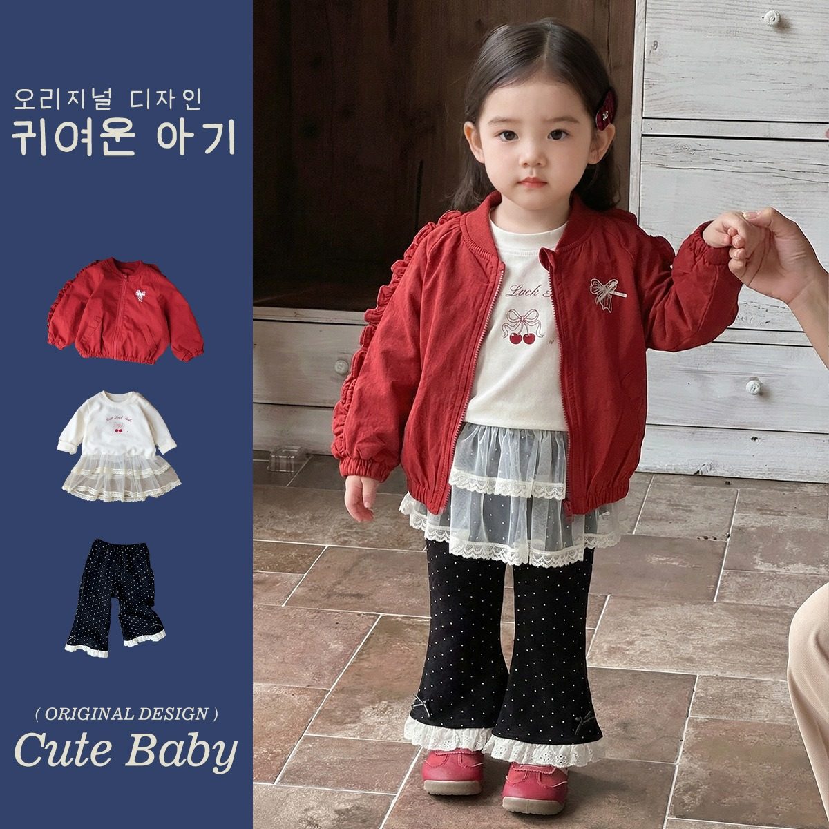 女童外套春秋款2026新款韩国童装一岁女宝宝衣服春装洋气可爱上衣,童装/婴儿装/亲子装,套装,淘宝优惠券,粉丝福利购,淘宝优惠卷