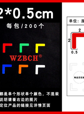 北驰5s标识定位贴管理L型胶带直角2*0.5厘米桌面定位线6S胶带定置线小号定位贴办公室桌面物品定位贴纸灰色