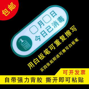 今日已消毒标识牌温馨提示牌定做疫情消毒指示牌防疫佩戴标示牌请测量体温标示贴纸已消毒标识贴标签贴纸定制