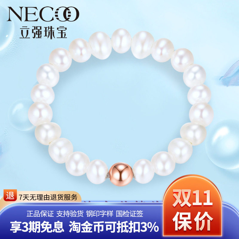 立强珠宝淡水珍珠戒指女18K玫瑰金女戒au750彩金弹力绳可调节戒指在类目 珠宝/钻石/翡翠/黄金, 天然珍珠（新）, 手饰中 - 来自Buy2taobao.com提供专业的淘宝代购服务