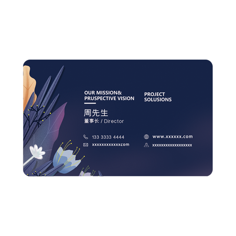 高档定制名片制作加厚材质