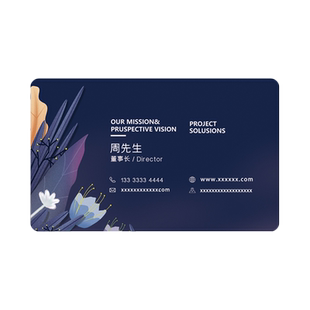 印名片制作订做高档商务名片双面印刷PVC特种纸名片定制免费设计公司创意个性二维码明片定做打印卡片优惠券