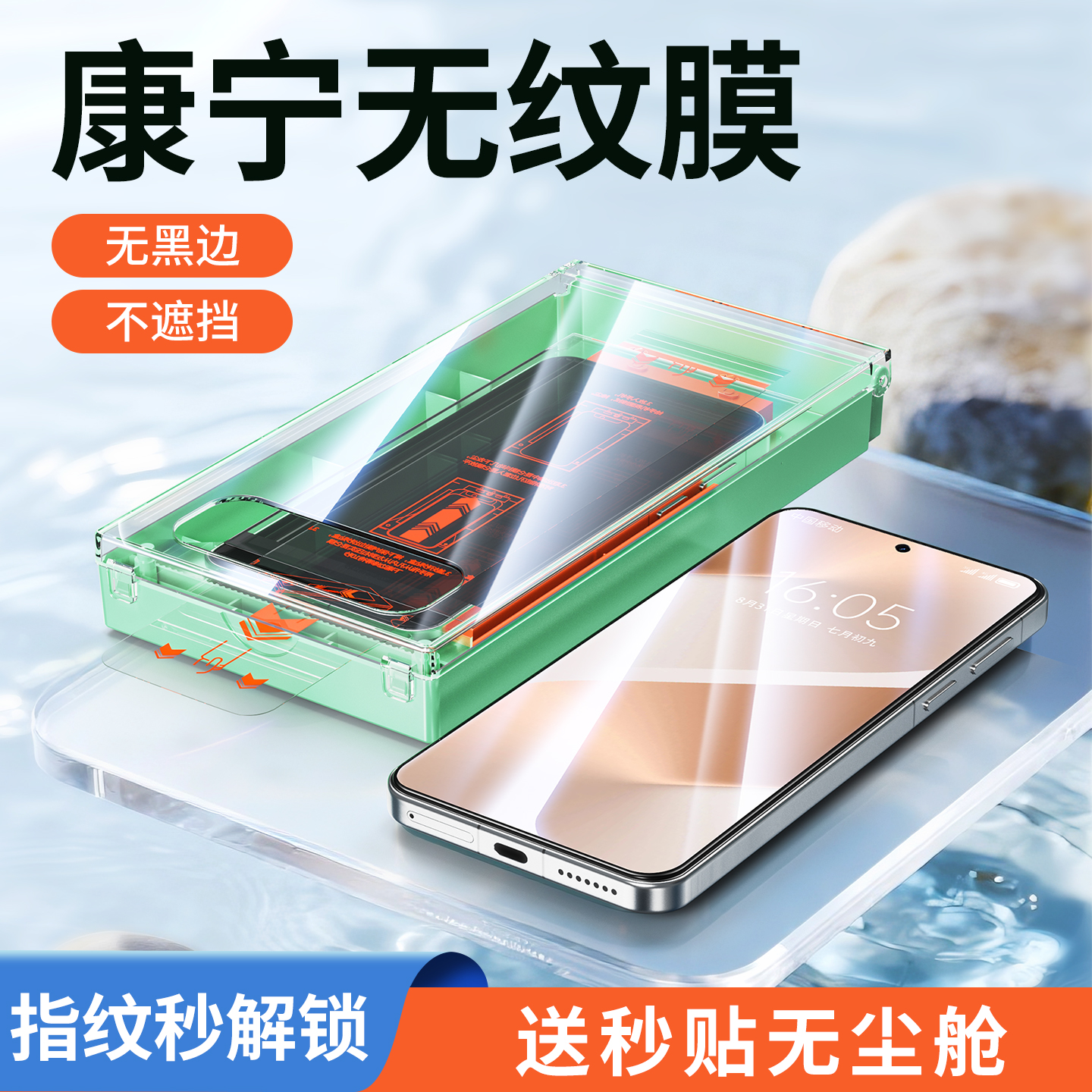 【康宁无纹膜】适用华为Pura80钢化膜p70手机膜屏幕防摔pula80新款全胶高清无尘保护贴膜全覆盖防指纹无白边