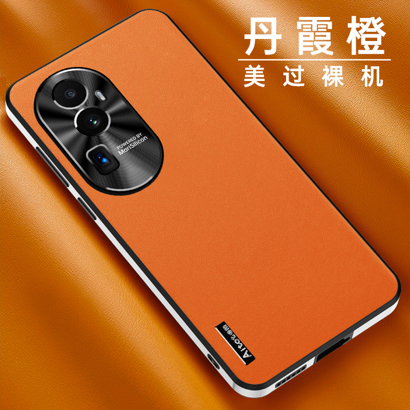 适用opporeno11手机壳reno10pro保护套oppo rone9新款素皮8por镜头全包opooreno7高级男女+超薄防摔后外壳十