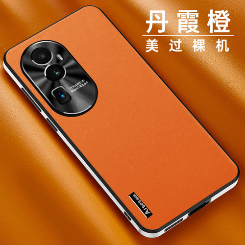 适用oppo曲面新款素皮手机壳