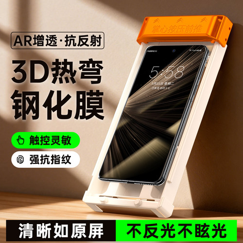 【顶配AR增透3D热弯】佐辰适用荣耀MagicV6钢化膜magicvs3手机贴膜折叠屏新款防摔v5全胶前膜全覆盖保护外屏