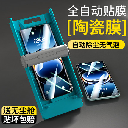 适用OPPOFindX10ProMax手机膜OPPOfindx9/7ultra/findx8s+/6pro钢化膜x5无尘x3陶瓷x7全屏贴膜曲面菲林保护膜