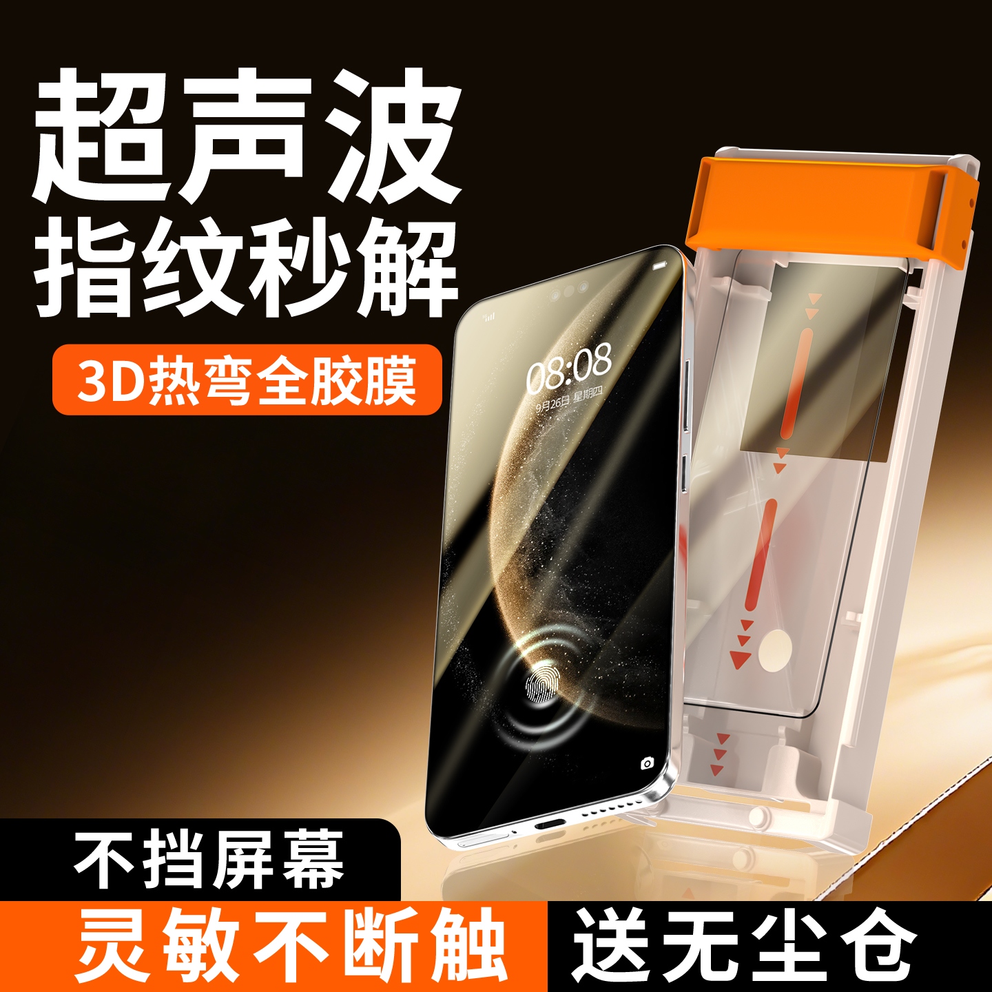 【3D热弯全胶膜】适用华为Mate80ProMax钢化膜超薄mete70pro+非凡大师mt60rs无尘仓手机保护膜防指纹贴膜80十