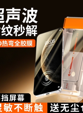 【3D热弯全胶膜】适用华为Mate80ProMax钢化膜超薄mete70pro+非凡大师mt60rs无尘仓手机保护膜防指纹贴膜80十