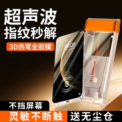 【3D热弯全胶膜】适用华为Mate80ProMax钢化膜超薄mete70pro+非凡大师mt60rs无尘仓手机保护膜防指纹贴膜80十