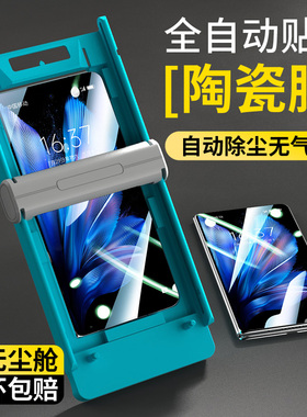 适用vivoXFold5手机膜XFold3pro新款钢化膜Fold3外屏vivoFold3无尘舱折叠屏全胶贴膜vivo防窥前屏全包保护膜
