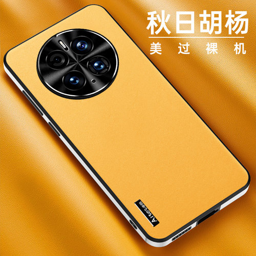 适用华为mate50pro素皮手机壳